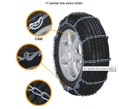 11系小汽車安全防滑鏈 價格、廠家、圖片及輪胎應用詳解