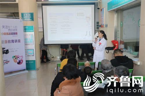 世界腎臟日 鄒平市人民醫(yī)院開展健康教育咨詢活動(dòng)
