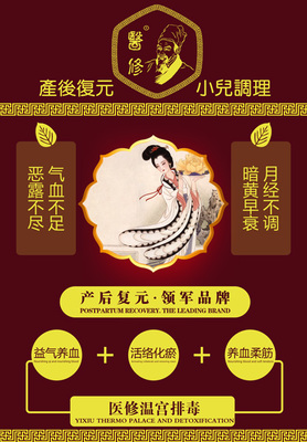 天津產后-產后修復-香港艾妮(*商家)