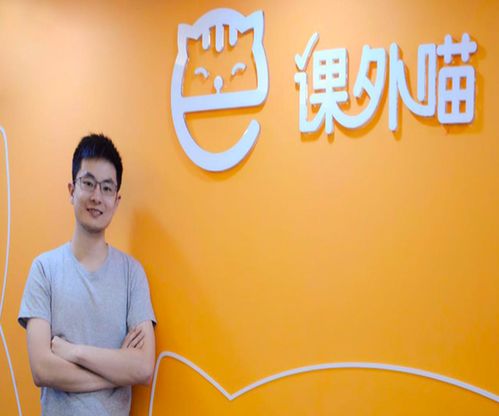 課外喵教育加盟要多少錢 總投資40.27萬元 加盟費查詢網(wǎng)